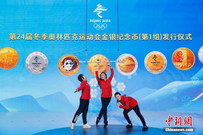 图为短道速滑运动员孙琳琳(右)、花样滑冰运动员陈露(中)、自由式滑雪运动员郭丹丹(左)亮相发布仪式。<a target='_blank' href='http://www.chinanews.com/'>中新社</a>记者 韩海丹 摄
