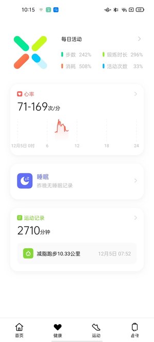 OPPO Reno5 Pro上手评测：最“晶”艳的5G人像视频手机